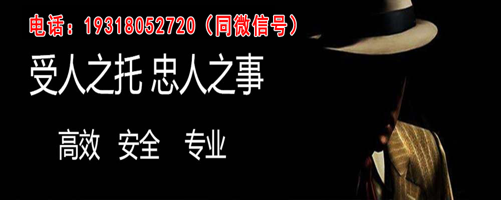 泉州外遇出轨调查取证